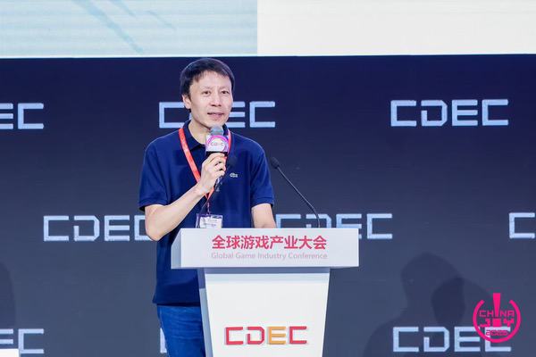 新周期 新产品 新路径 | 2025 ChinaJoy全球游戏产业大会圆满闭幕